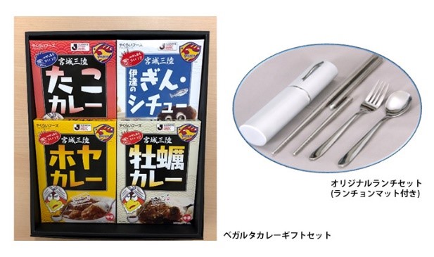 2018-1124-curry-gift