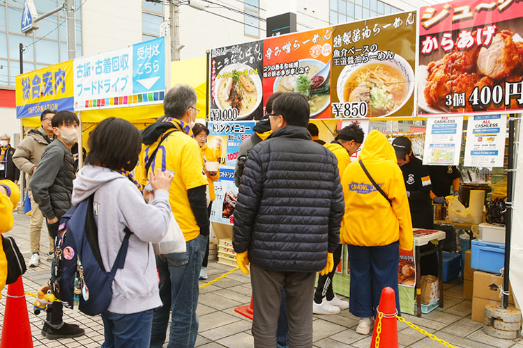 スタジアムグルメ写真