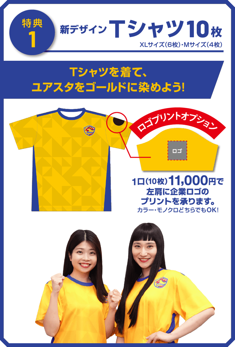 新デザインTシャツ10枚