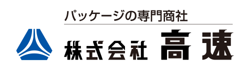 株式会社高速