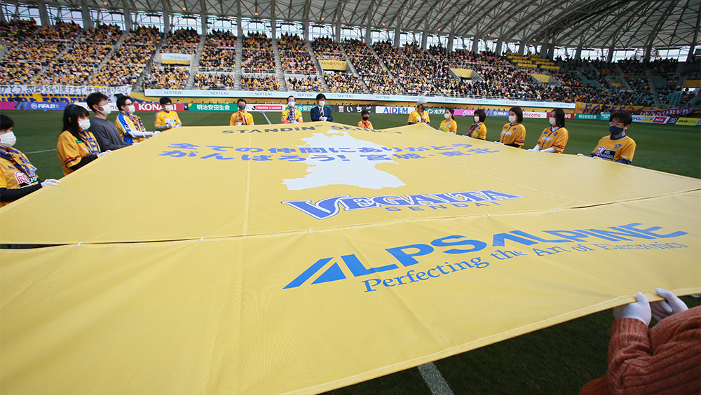 震災10年プロジェクトフラッグ