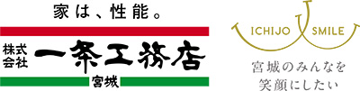 外部サイトの株式会社一条工務店宮城様ホームページを別ウインドウで開きます
