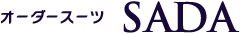 マッチデースポンサー オーダースーツSADAサイトを別ウインドウで開きます