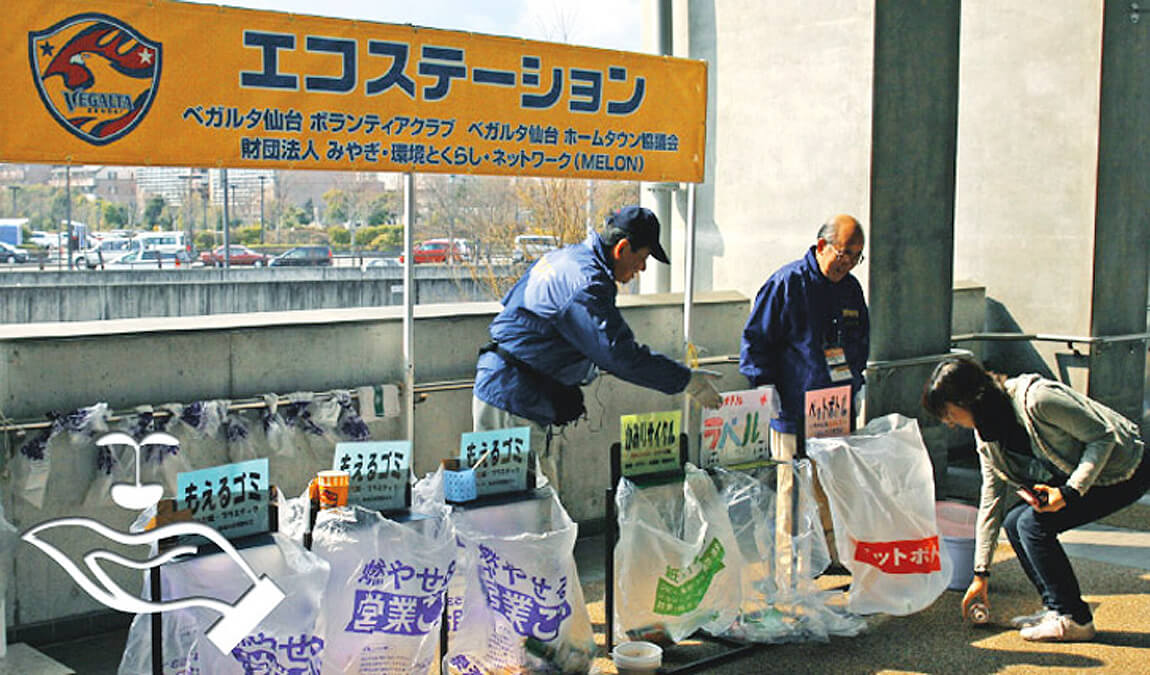 写真紹介　エコステーションの外観　その3