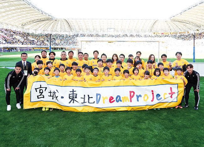 写真紹介 Dream　Project活動 記念撮影の様子