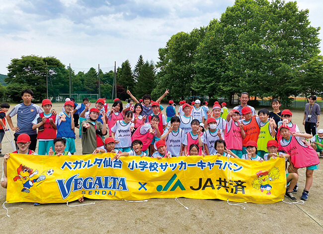 写真紹介 ベガルタ仙台小学校サッカーキャラバンでの集合写真
