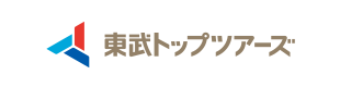 東武トップツアーズ(株)仙台支店