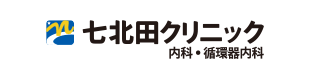 七北田クリニック