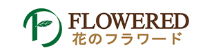 (有)フラワード