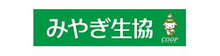 みやぎ生活協同組合