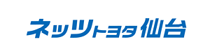 ネッツトヨタ仙台